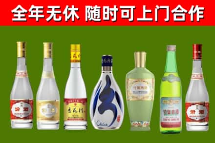 金华烟酒回收汾酒系列.jpg