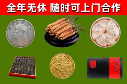 金华回收礼品